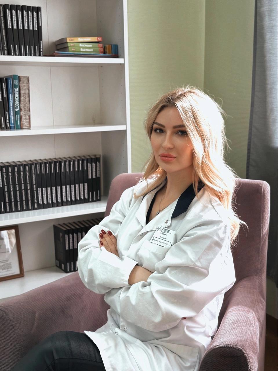 Гринаш Ирина Андреевна
