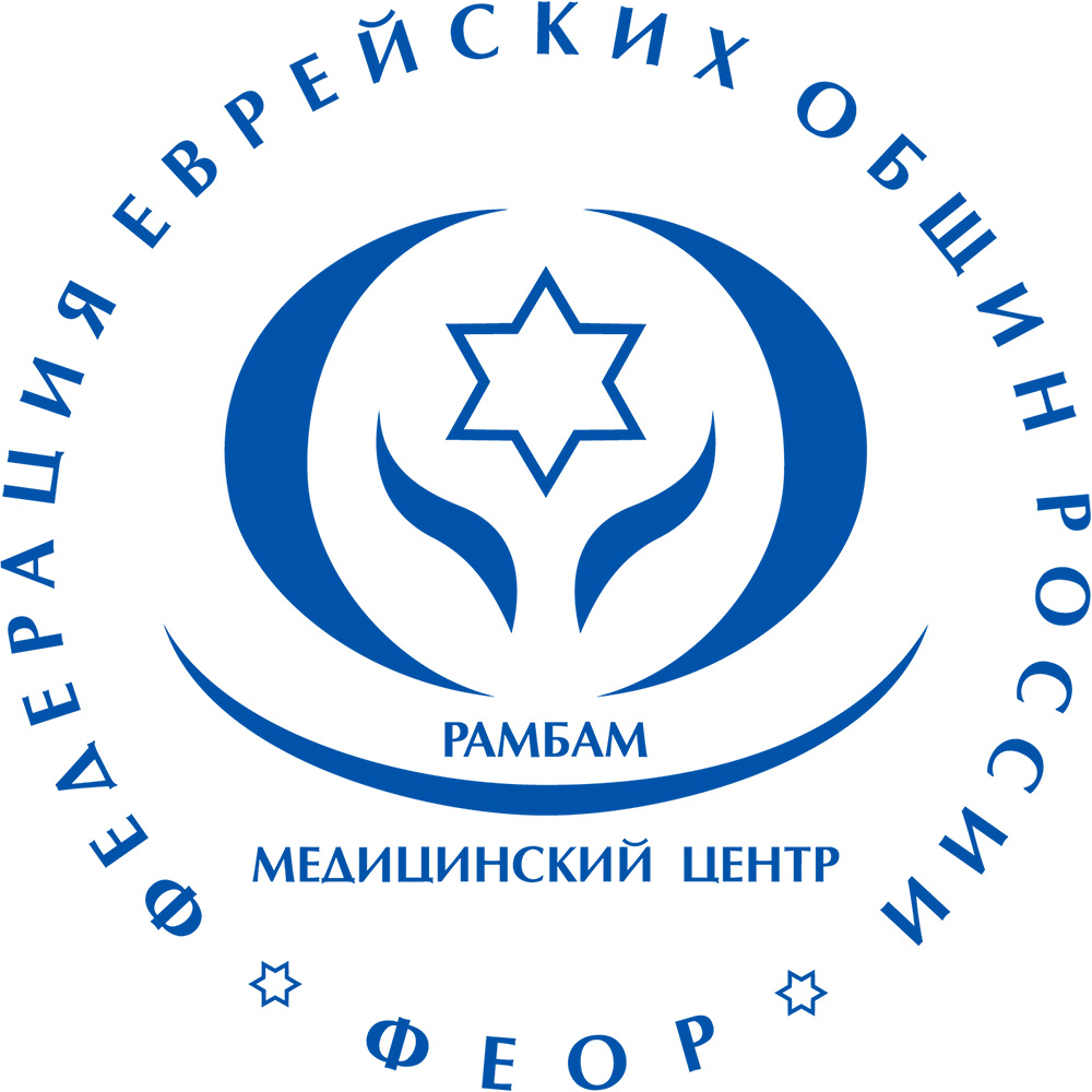 Медицинский центр «РАМБАМ»