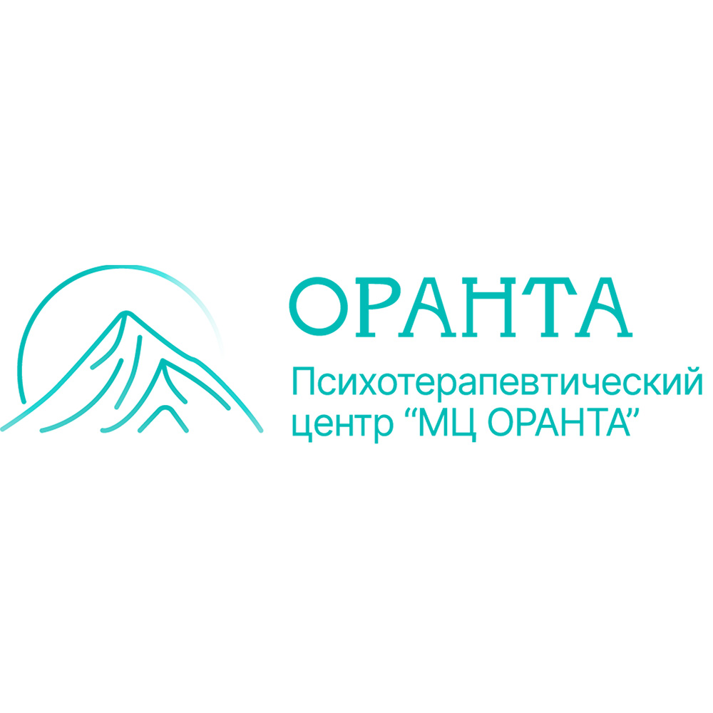 Психотерапевтический центр «Оранта»