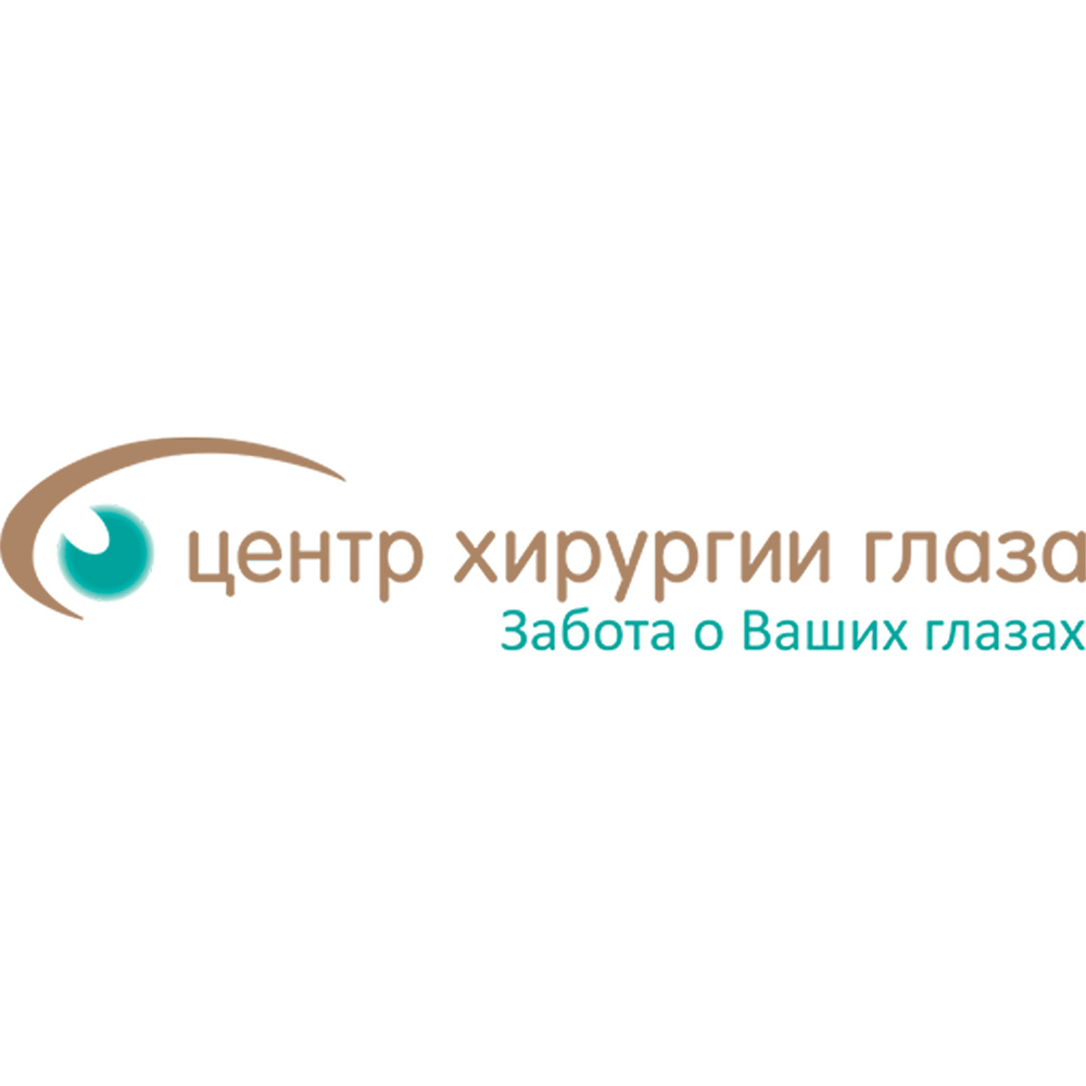 Центр Хирургии Глаза