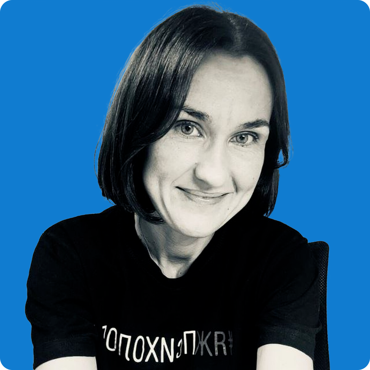 Митрюхина Елена