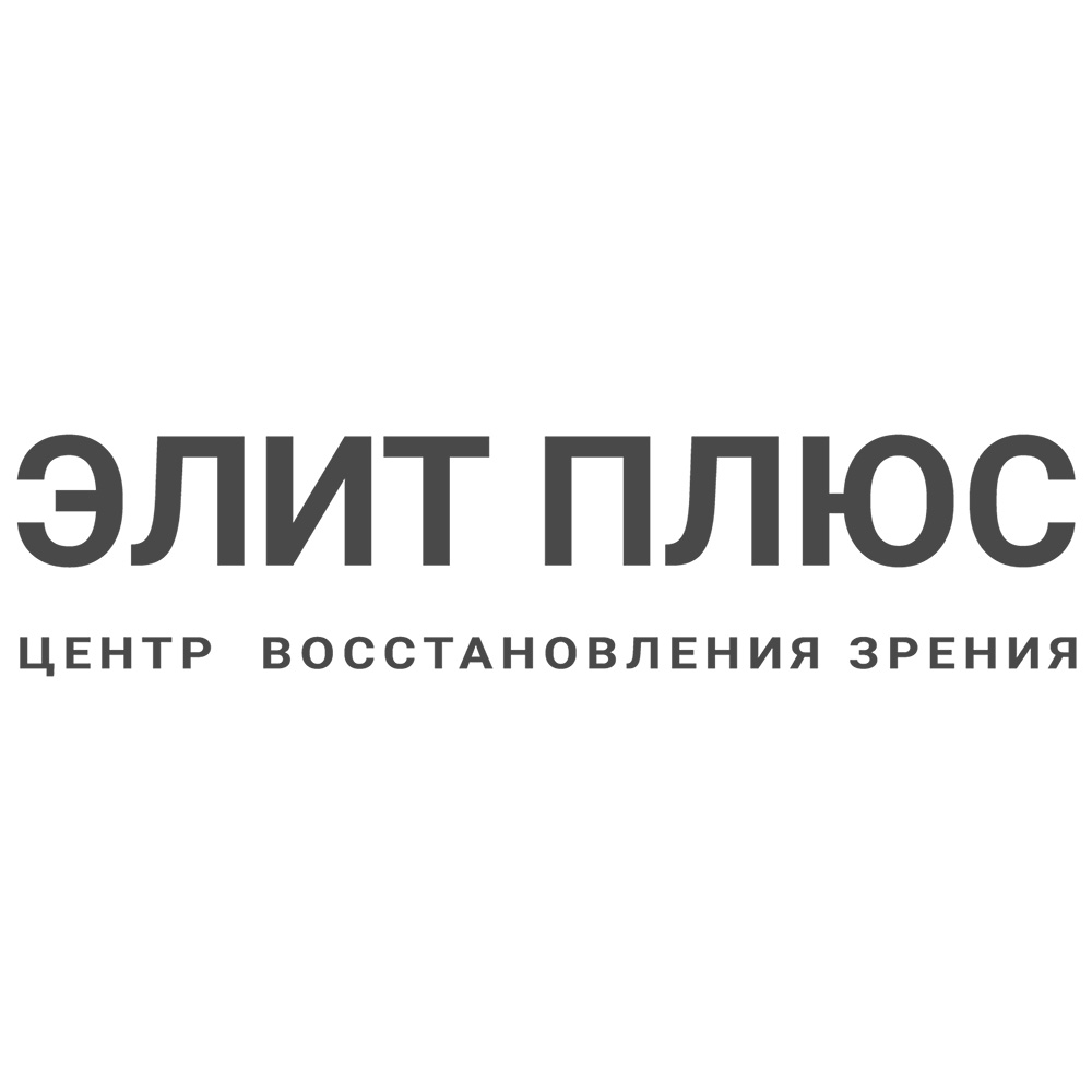 Центр восстановления зрения «Элит Плюс»