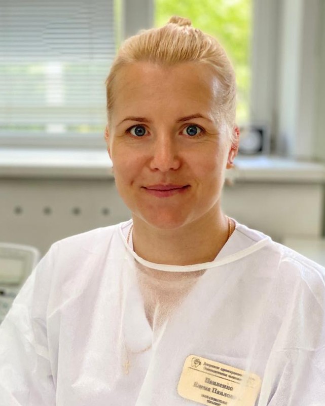 Павленко Елена Павловна