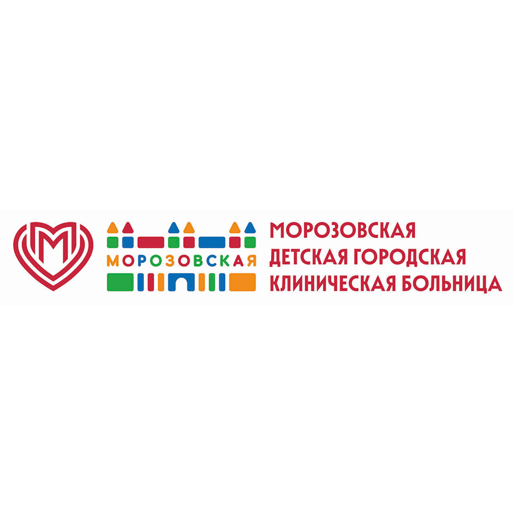 Морозовская детская городская клиническая больница