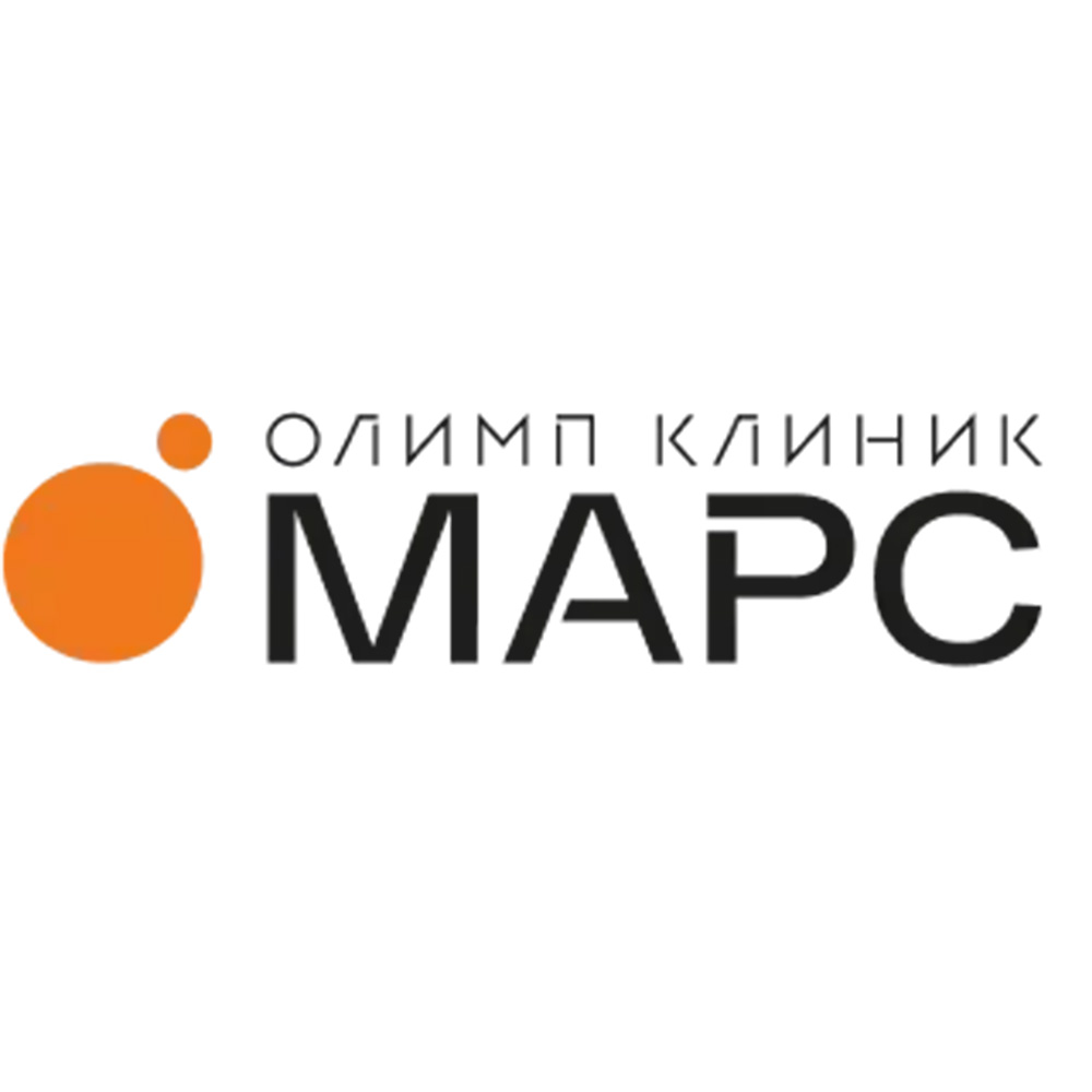 Олимп Клиник МАРС