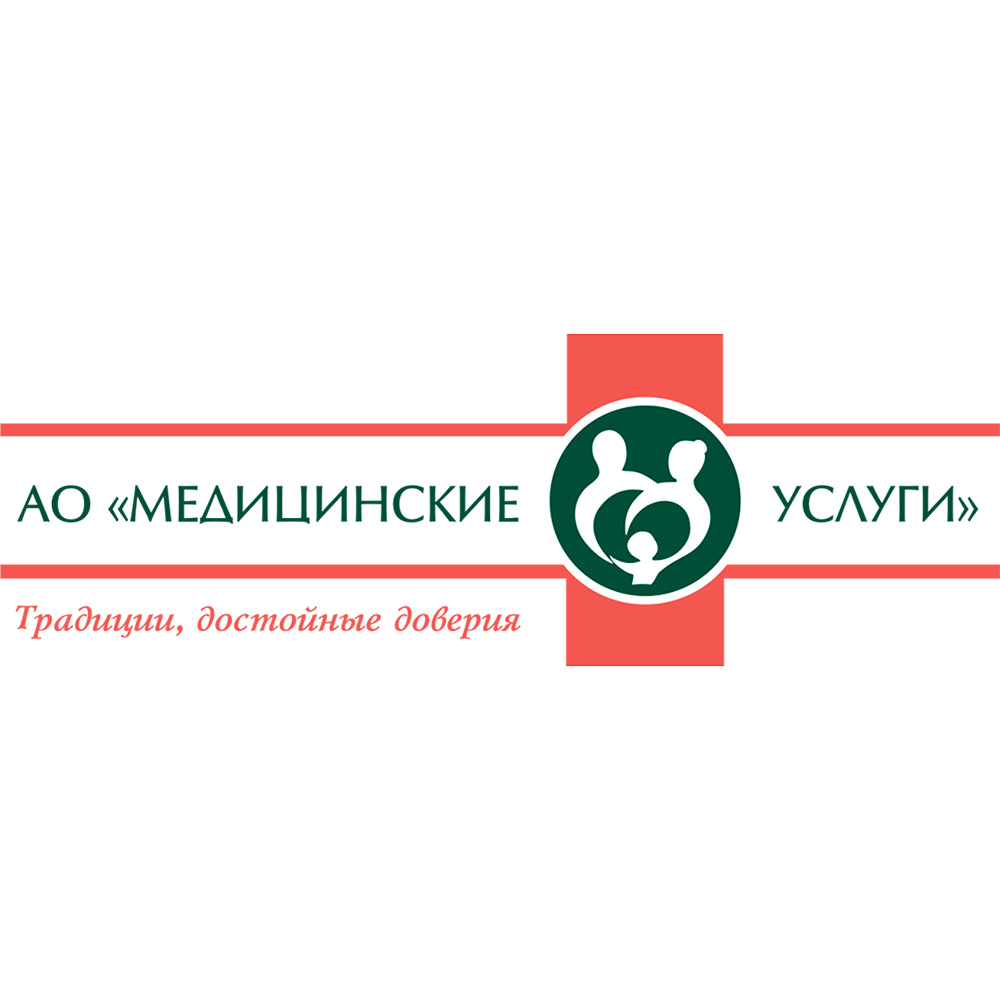 Поликлиника АО «Медицинские услуги» на улице Строителей