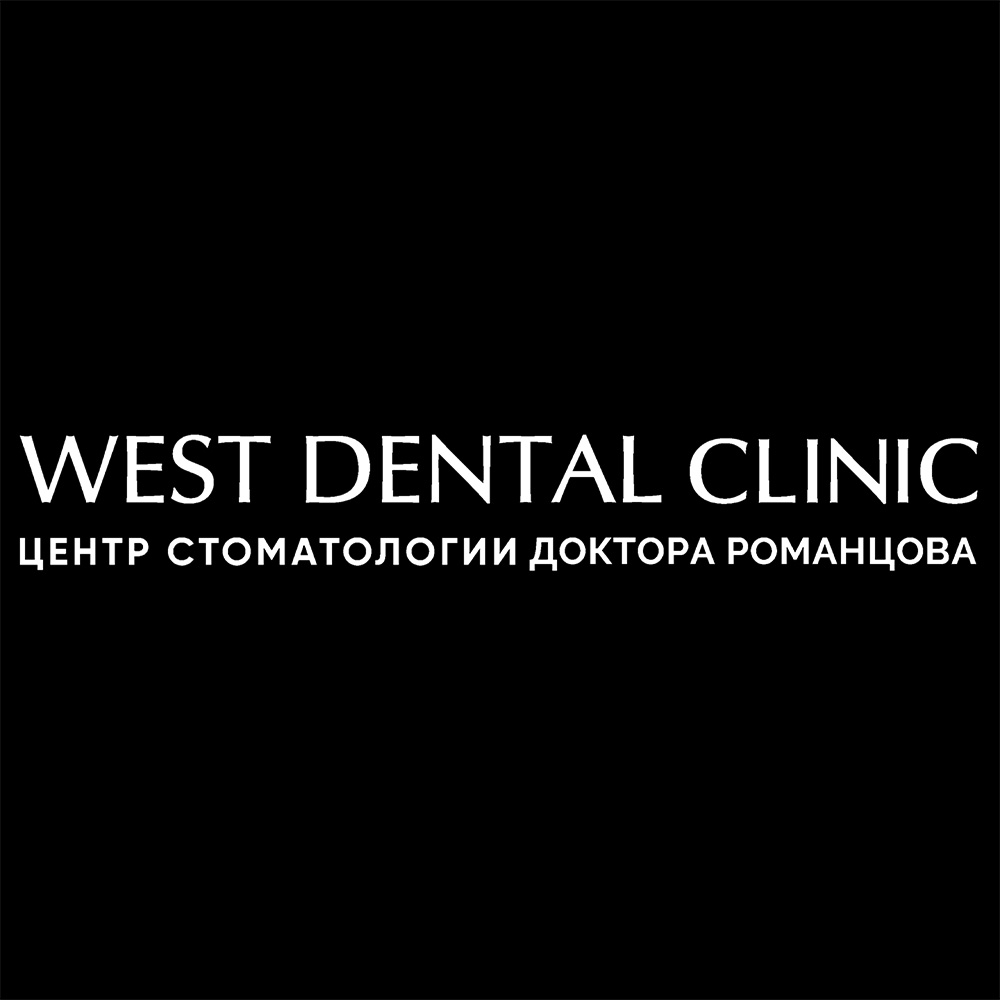 West Dental Clinic (WDC) — стоматология доктора Романцова