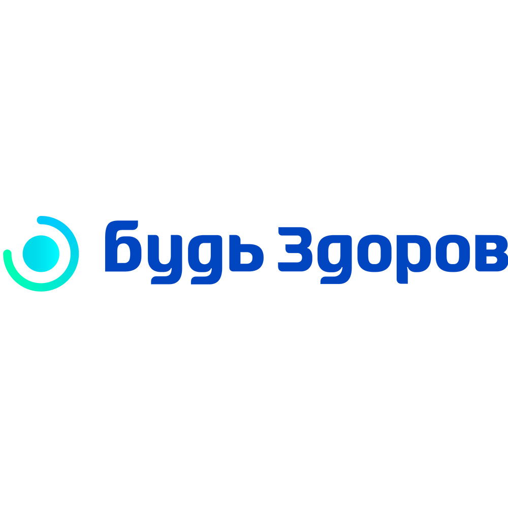 Травмпункт «Будь Здоров» на Сретенке